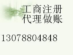 番禺企业服务一站式指南 工商注册、年审与代办全解析